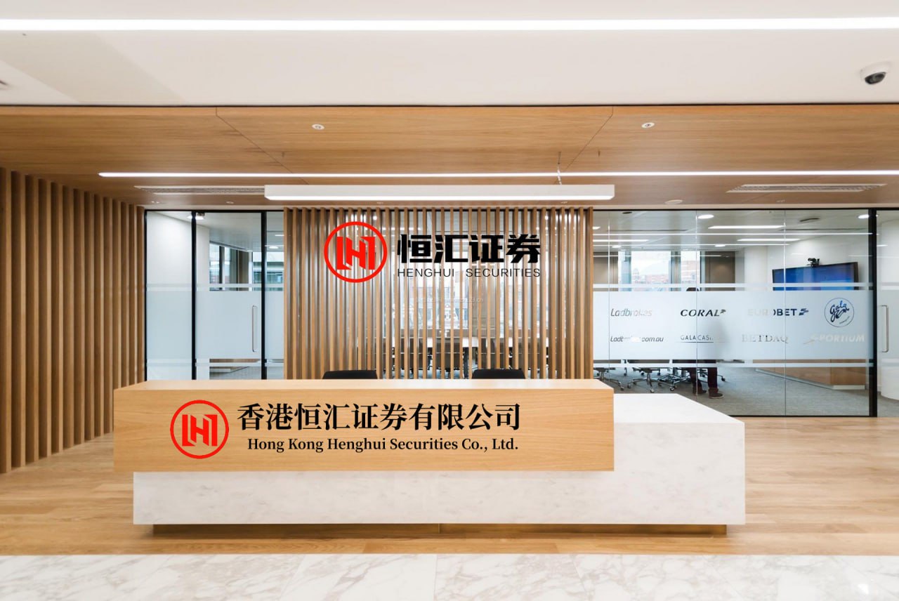 股门在线 并表监管实质性落地！中证协启动首批6家试点券商并表管理情况报送工作